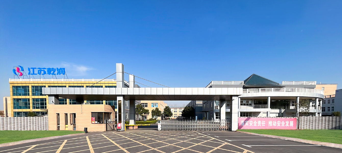 Wuxi Neopac Co., Ltd